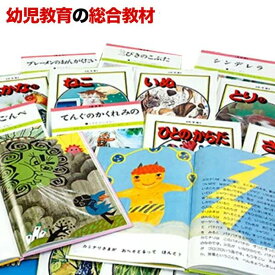 こども夢のライブラリー 童話・科学館【在庫あり即納可】【39414446】アウトレット 知育 教材 子供 幼児 キッズ 家庭学習 自宅学習 宿題 絵本 室内 遊び 読み聞かせ ひらがな 小学生 低学年 童話 科学 多読 セット教材