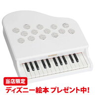 【在庫あり即納可 最短翌日配達】【置き配可】【購入特典有】カワイ ミニピアノ P-25（ピュアホワイト:11…