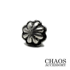 【直径12mm】ナバホ ネイティブアメリカン テイスト アポロ シェル コンチョ 12mm SSサイズ 小型コンチョ 純銀 シルバー925 かわいい かっこいい レザーウォレット専門店 レザーワークス カオス【メール便対応】