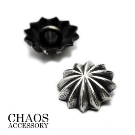 【ループタイプ】【直径15mm】ナバホ ネイティブアメリカン テイスト アポロ シェル ウニ コンチョ 15mm SSサイズ 小型コンチョ スターリング シルバー925 ハンドメイド インディアンジュエリー モチーフ カスタム かわいい かっこいい 髪留め ヘアゴム
