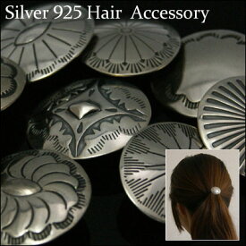 silver925 【シルバーコンチョ　ループ 】シルバーボタン　ヘアーアクセサリーやブレスレットに最適！25-22mm 髪飾り [ コンチョ ][ ヘアゴム ]