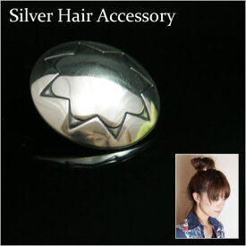 silver925 【 シルバーコンチョ ループ 髪留め 用】 シルバー ボタン ヘアーアクセサリー やブレスレットに最適！21mタイプ 011 髪飾り [ コンチョ ][ ヘアゴム ]【メール便可】