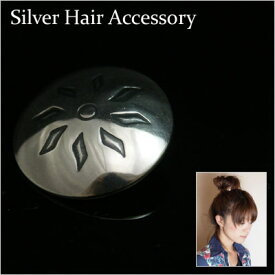 silver925 【 シルバーコンチョ ループ/髪留め 用】 シルバー ボタン ヘアーアクセサリー やブレスレットに最適！21mタイプ 012 髪飾り [ コンチョ ][ ヘアゴム ]【メール便可】