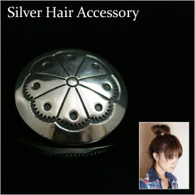 シルバーコンチョ silver925 【 ループ 髪留め 用】 シルバー ボタン ヘアーアクセサリー やブレスレットに最適！21mタイプ 013 髪飾り [ コンチョ ][ ヘアゴム ]【メール便可】