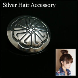 【 シルバーコンチョ ループ 髪留め 用】 silver925 シルバー ボタン ヘアーアクセサリー やブレスレットに最適！21m タイプ 014 髪飾り [ コンチョ ][ ヘアゴム ]【メール便可】