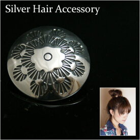 silver925 【 シルバーコンチョ/ループ 髪留め 用】 シルバー ボタン ヘアーアクセサリー やブレスレットに最適！21mタイプ 019 [ コンチョ ][ ヘアゴム ]【メール便可】