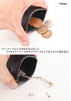 【メール便送料無料】コインケース革メンズ本革バネ口コインケースシュリンクレザー人気メンズレディースクロスアクセサリーケース携帯ピルケース薬ケースサプリケース本革本皮牛革牛皮シンプルコンパクトビジネスカジュアルバレンタイン