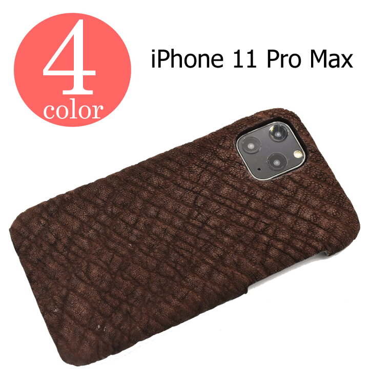 楽天市場】【iPhone11ProMax対応】本革 象革 エレファント レザー 