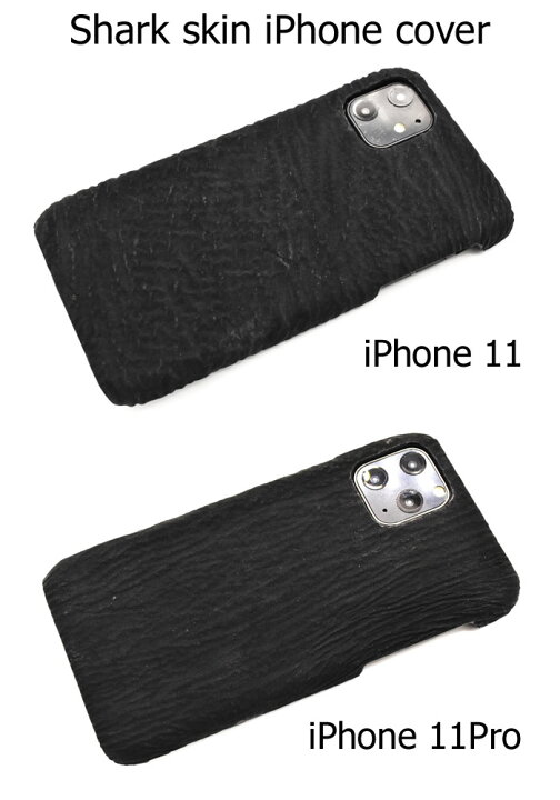 楽天市場】【iPhone11～11ProMaxまで対応】本革 サメ革 シャーク 