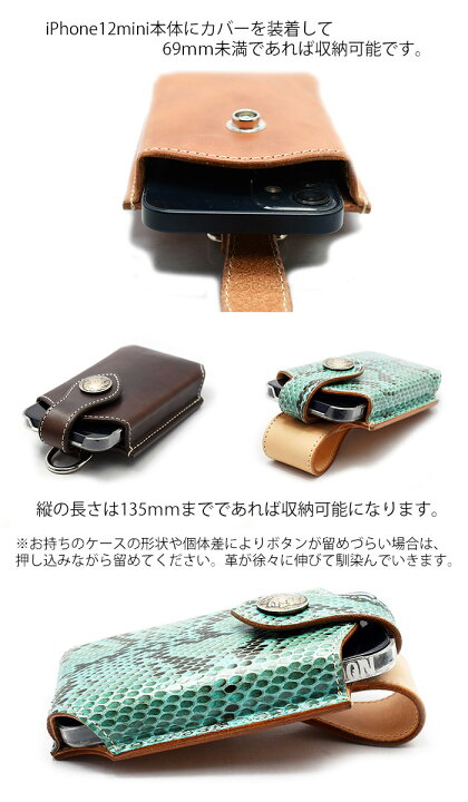 楽天市場】【FUNNY正規取扱店】【iPhone12 miniにも対応】【iPhone SE