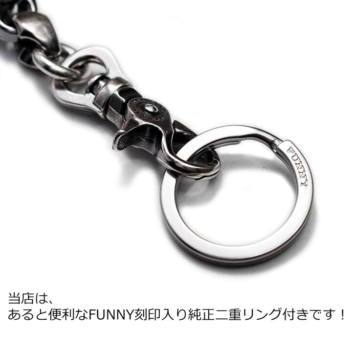 143g ウォレットチェーン SILVER ブランド刻印あり （楽天市場  