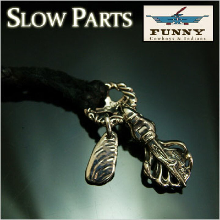 楽天市場】【FUNNY正規取扱店】シルバーアクセサリー メンズ ブランド  