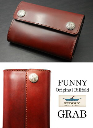 FUNNY/ファニー財布≪オリジナル・ビルフォードグラブコードバンブラウン≫財布/長財布/ミディアムウォレット/ライダースウォレットレザーウォレット【楽ギフ_包装】【送料無料】