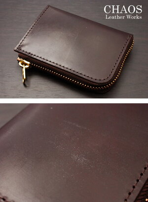日本製ハンドメイド/LeatherWorksCHAOS/レザーワークス・カオスオリジナル≪英国産皮革使用L字ファスナーコインケースUKブライドルレザーオーストラリアンナッツ/ブラウン≫イングリッシュブライドル/ブルーム//本革/牛革/蜜蝋/ロウ引き/【送料無料】