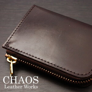 日本製ハンドメイド/LeatherWorksCHAOS/レザーワークス・カオスオリジナル≪英国産皮革使用L字ファスナーコインケースUKブライドルレザーオーストラリアンナッツ/ブラウン≫イングリッシュブライドル/ブルーム//本革/牛革/蜜蝋/ロウ引き/【送料無料】