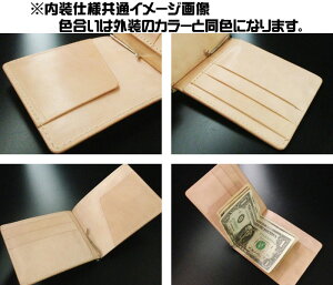 日本製札バサミ≪マネークリップコードバンブラウン馬臀部≫内装北米産/オイルレザー/関東なめし/財布/本革/レザーウォレット専門店カオスCHAOS【楽ギフ_包装】【送料無料】05P05Nov16