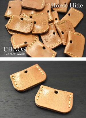 LeatherWorksCHAOS/レザーワークスカオスオリジナル≪限定生産ホースハイド馬革バット判ヌメタン/ナチュラルリング付きキーカバー≫本革最高の経年変化に家会社車バイクなど【レザーウォレット専門店】【楽ギフ_包装】【メール便可】