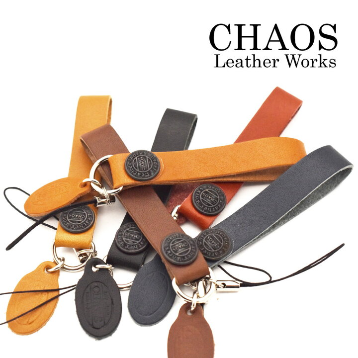 楽天市場 Chaosオリジナル ハンドメイド レザーストラップ 本革 ビゾンテ オイルレザー 携帯ストラップ スマホ Leatherworks Chaos スマホ デジカメ ストラップ 誕生日 メール便送料無料 Chaos Accessory 楽天市場 Chaosオリジナル ハンドメイド レザーストラップ 本革 ビゾンテ オイルレザー 携帯ストラップ スマホ Leatherworks Chaos スマホ デジカメ ストラップ 誕生日 メール便送料無料 Chaos Accessory