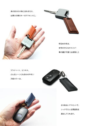 【メール便送料無料】装着したまま端末にタッチ♪エネキーカバーEneKey専用カバーエネオスENEOSエネキー専用ケースエネキーカバーカオスオリジナルハンドメイド日本製革おしゃれキーカバーキーキャップキーケースレザーワークス