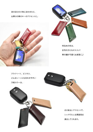 【数量限定生産】【定形郵便送料無料】装着したまま端末にタッチ♪エネキーカバーEneKey専用カバーエネオスENEOSエネキーケースコードバンエネキーカバーカオスオリジナルハンドメイド日本製革おしゃれキーカバーキーキャップキーケースレザーワークス