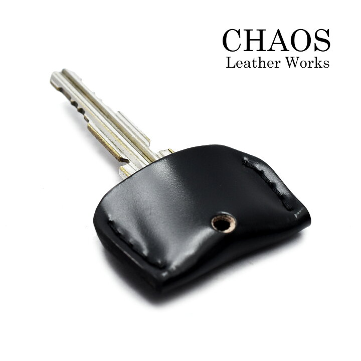 楽天市場 父の日 ギフト プレゼント 横幅27mmまでの鍵に対応 メール便送料無料特典あり 合鍵の不正複製防止にも キーカバー 革 おしゃれ キーキャップ 新喜皮革社製 コードバン ブラック 経年変化に 家 会社 車 バイクなど レザーウォレット専門店 Chaos
