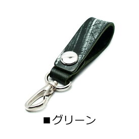 本革 ループキーホルダー UKブライドルレザー ブルーム 7カラー 英国産 ブライドルレザー キーリング ベルトループ ウォレットチェーン ベルト メンズ キーホルダー キーケース レザーワークス カオス