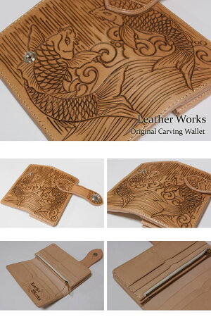 【レザーウォレット専門店】【送料無料】LeatherWorksカオスCHAOSオリジナルロングウォレット日本製■■■