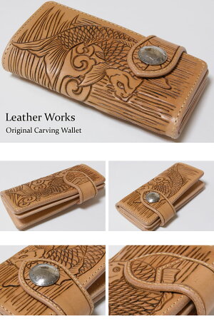 【レザーウォレット専門店】【送料無料】LeatherWorksカオスCHAOSオリジナルロングウォレット日本製■■■