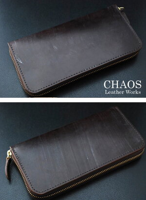 日本製ハンドメイド/CHAOS/カオスオリジナル≪英国産皮革使用ラウンドジップウォレットUKブライドルレザーダークハバナ/ダークブラウン≫イングリッシュブライドル/ブルーム/長財布/本革/牛革/蜜蝋/ロウ引き/【楽ギフ_包装】【送料無料】【売れ筋】