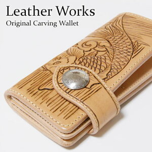 【レザーウォレット専門店】【送料無料】LeatherWorksカオスCHAOSオリジナルロングウォレット日本製■■■