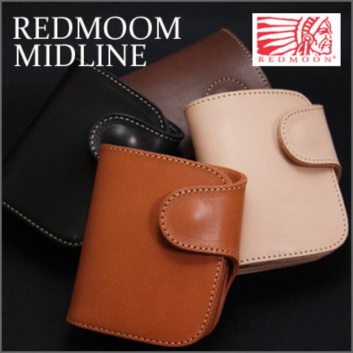 楽天市場】【REDMOON 正規取扱店】ミッドライン レッドムーン 財布  
