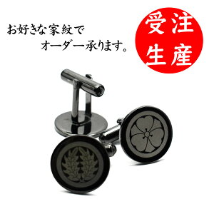 yK戵XzDȉƖŃI[_[܂ 󒍐Y IWi Ɩ I[_[ [U[ Ɩ JtX X^bh{^ {^ 2Zbg