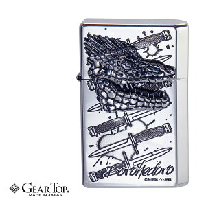 アニメ ライター その他の喫煙具の人気商品 通販 価格比較 価格 Com