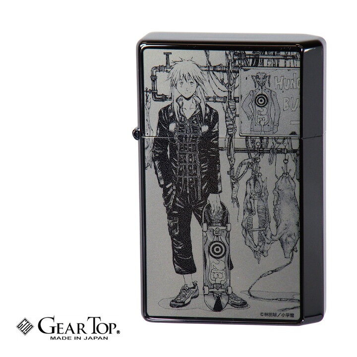 楽天市場 正規取扱店 あす楽対応 21年6月25日発売 Gear Top ドロヘドロ グッズ 楽天 オイルライター アニメ キャラクター 漫画 ドロヘドロ ニカイドウ 両面加工 男性用 ギフト 誕生日プレゼント ラッピング クリスマス バレンタイン 送料無料 Chaos 楽天市場 正規取扱店 あす楽対応 21年6月25日発売 Gear Top ドロヘドロ グッズ 楽天 オイルライター アニメ キャラクター 漫画 ドロヘドロ ニカイドウ 両面加工 男性用 ギフト 誕生日プレゼント ラッピング クリスマス バレンタイン 送料無料 Chaos