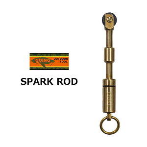 【正規取扱店】【特製ステッカー付き】スパークロッド スペアフリント5個付き PENGUIN GOING ペンギン ゴーイング アウトドア キャンプ 火起こし ストーブ 焚火 BBQ バーベキュー ツール OUTDOOR TO