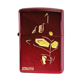 【ZIPPO正規取扱店】【対象商品はインナーケース名入れ無料】ジッポー オイルライター ZIPPO アニメ 漫画 特撮 ヒーロー キャラクター ウルトラセブン レッドイオンゴールド コレクターズアイテム 送料無料