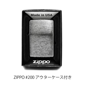 【正規取扱店】【ZIPPOが純正ターボライターに】【あす楽送料無料】ZIPPOライタージッポーガスライターインサイドユニットダブルトーチスターター3点セット#200外側ケースアウターケース純正ブタンガス交換用インサイドユニットターボライターZIPPO