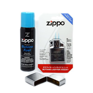 【正規取扱店】【ZIPPOが純正ターボライターに】【あす楽送料無料】ZIPPOライタージッポーガスライターインサイドユニットダブルトーチスターター3点セット#200外側ケースアウターケース純正ブタンガス交換用インサイドユニットターボライターZIPPO