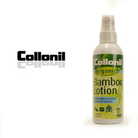 【正規取扱店】【用途：クリーニング・保湿】ビルケンのお手入れに Collonil コロニル オーガニックバンブーローション 200ml ビルケンシュトック サンダル 保湿 汚れ落とし クリーニング