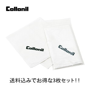 �y�������� �T���v���N���[���t�� ������3���Z�b�g��z���K�戵�X Collonil �R���j�� �|���b�V���O�N���X �e�����v 3���Z�b�g �{�v ������� �����N���X �d�グ ���@�� �z ���[����