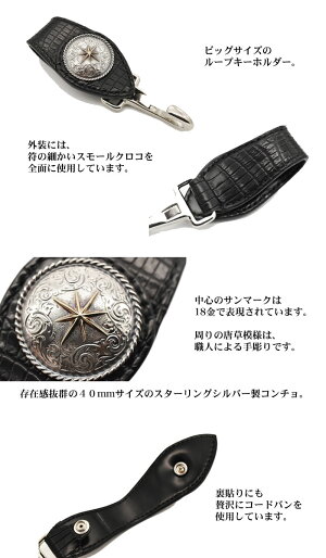【次回入荷ナシ】手縫いFLATHEADフラットヘッド財布ウォレットスモールクロコダイルコードバンSTOCKBURGストックバーグロングウォレット手縫いCDS-2Rクロコダイル財布長財布本革ライダースウォレットレザーウォレット専門店カオス【送料無料】