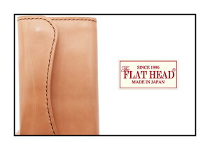 【別注限定モデル】【日本製本革】フラットヘッド財布ウォレット≪THEFLATHEADSTOCKBURGストックバーグフラットヘッドCHAOS別注シリーズFLW-01手縫い多脂革三つ折りロングウォレットタン≫ロングウォレットメンズ長財布本革かっこいいおしゃれ