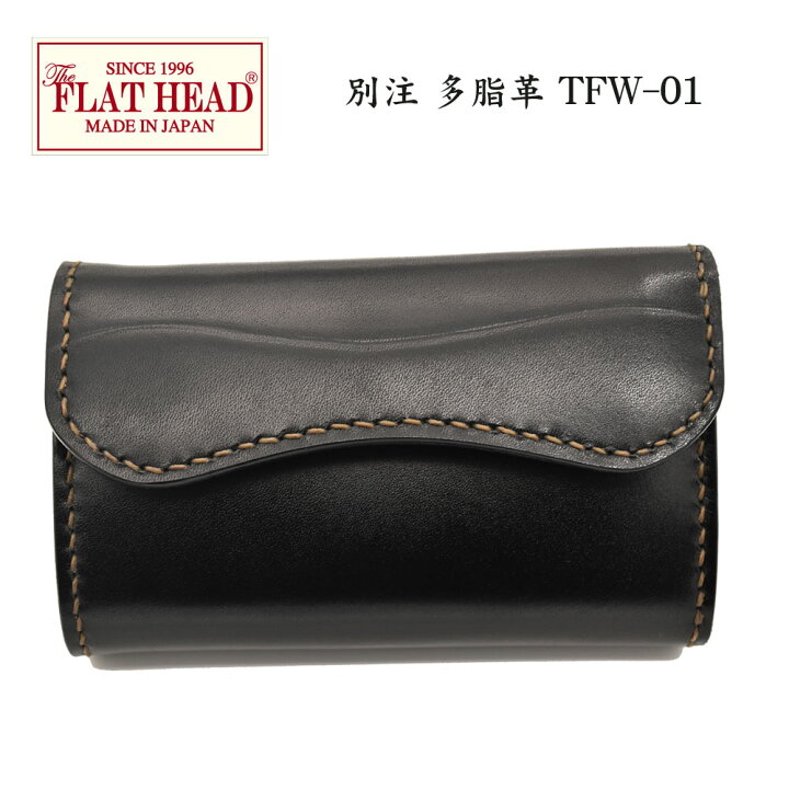 楽天市場】【THE FLAT HEAD 正規取扱店】【当店限定 別注モデル】三 