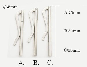 マネークリップ金具カスタムパーツ≪直径5mm対応金具札バサミマネークリップ用クリップパーツニッケルポリッシュ棒タイプ3サイズ≫ブラス製真鍮ニッケルメッキ加工