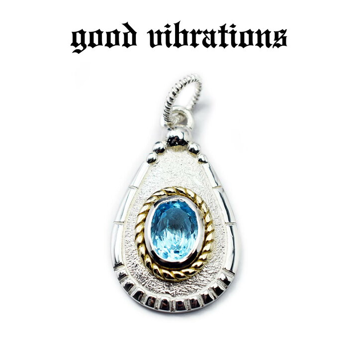 楽天市場】【good vibrations 正規取扱店】【大粒 9×6mm】【淡い 