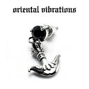 楽天市場 ブランド別 Good Vibrations グッドバイブレーションズ Chaos Accessory