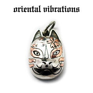 yoriental vibrations K戵XzyzVo[ANZT[ Y IG^oCu[VY ς̖ ϖ N ܍L ͗l a y_ggbv `[ Vo[925