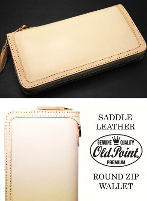 サドルレザー財布/OLDPOINTオールドポイント≪サドルレザーナチュラルタンラウンドファスナーウォレットDリング付き≫ラウンドジッパー/ラウンドジップ/革財布/財布/本革/レザーウォレット専門店カオス/CHAOS/【楽ギフ_包装】【送料無料】