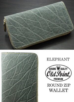 象革財布/OLDPOINTオールドポイント≪ジンバブエ産エレファントグレービジネスフォーマルシンプルラウンドファスナーウォレット≫ラウンドジッパー/ラウンドジップ/革財布/カウレザー/財布/本革/レザーウォレット専門店カオス/CHAOS/【楽ギフ_包装】【送料無料】