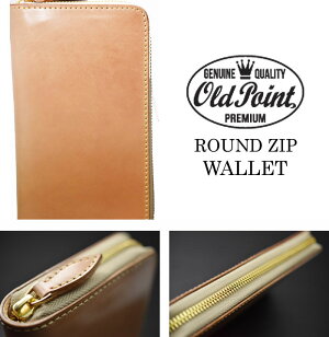 コードバン長財布/OLDPOINT/オールドポイント/ロングウォレット≪新喜皮革社製コードバンタンビジネスフォーマルシンプルラウンドファスナーウォレット≫ラウンドジッパー/ラウンドジップ/革財布/財布/本革/レザーウォレット専門店【楽ギフ_包装】【送料無料】